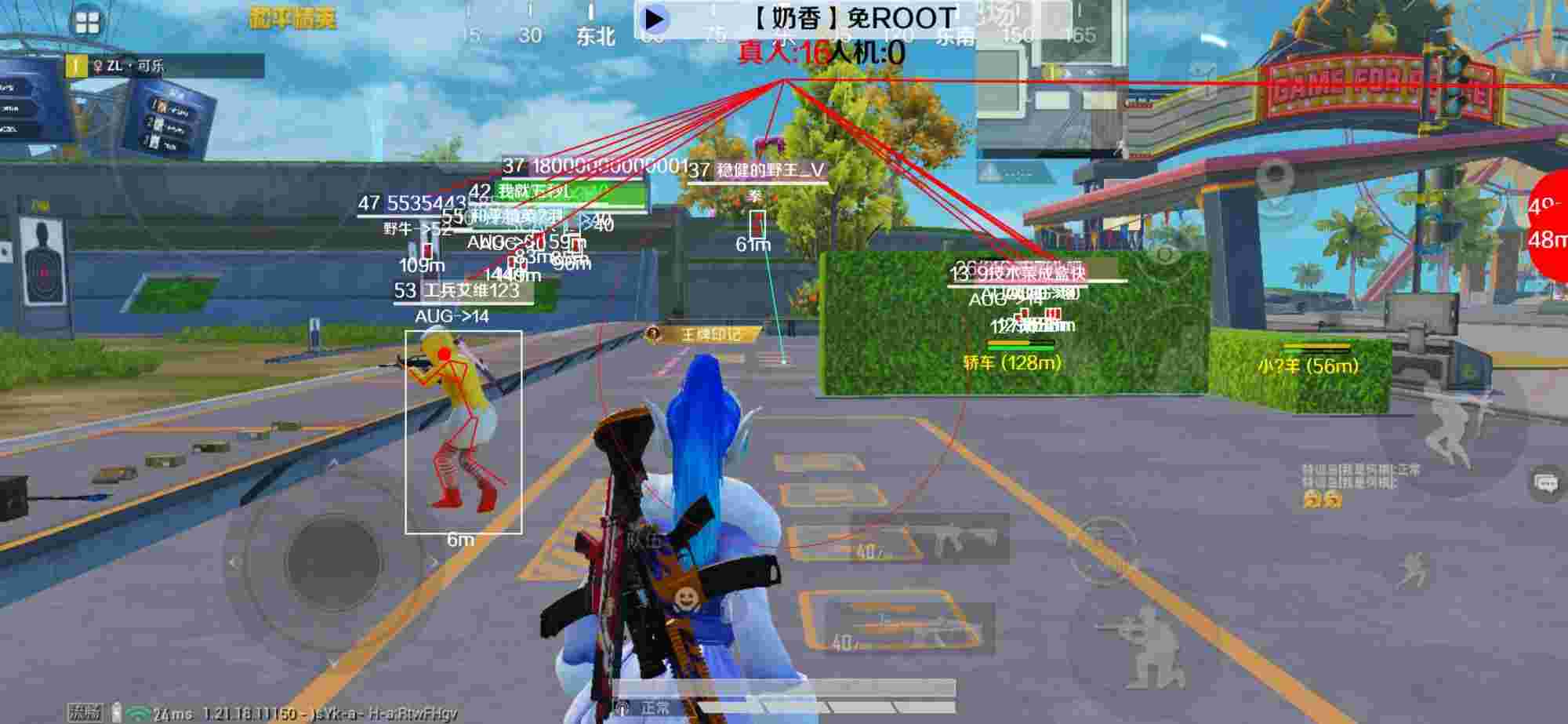 和平精英辅助《布丁》改名《奶香》依旧稳定中 - 和平精英夜猫子多功能辅助下载辅助预览图